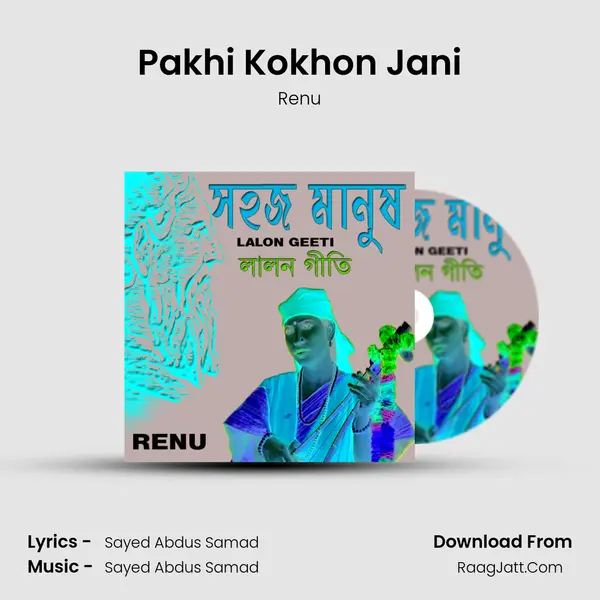 Pakhi Kokhon Jani MP3 Song by Renu Cover