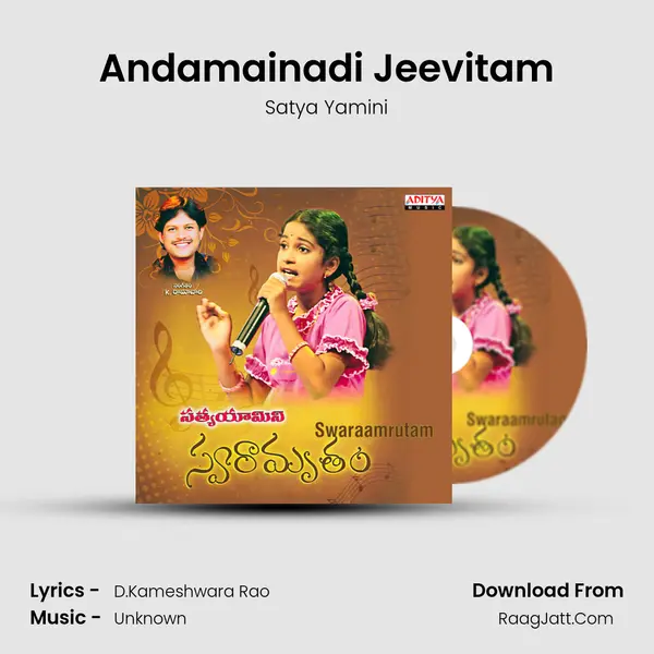 Andamainadi Jeevitam MP3 Song by Satya Yamini Cover