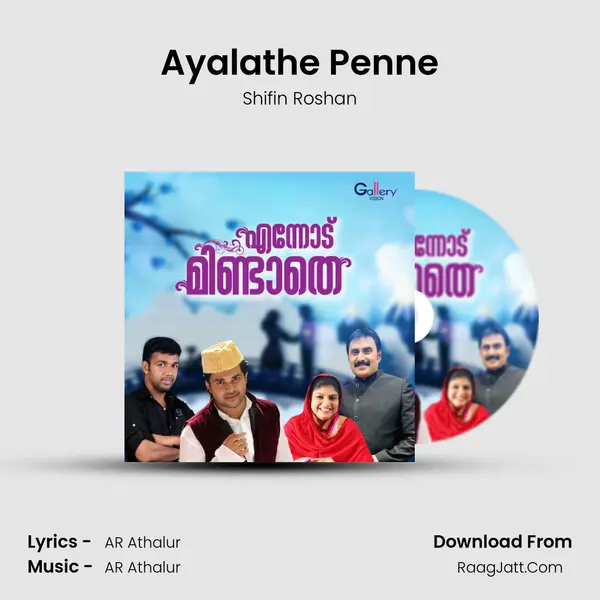 Ayalathe Penne MP3 Song by Shifin Roshan Cover