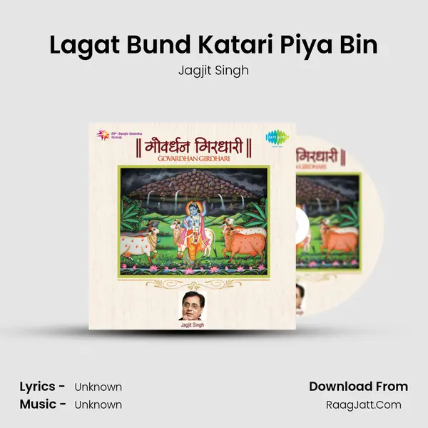 Lagat Bund Katari Piya Bin MP3 Song by Jagjit Singh Cover