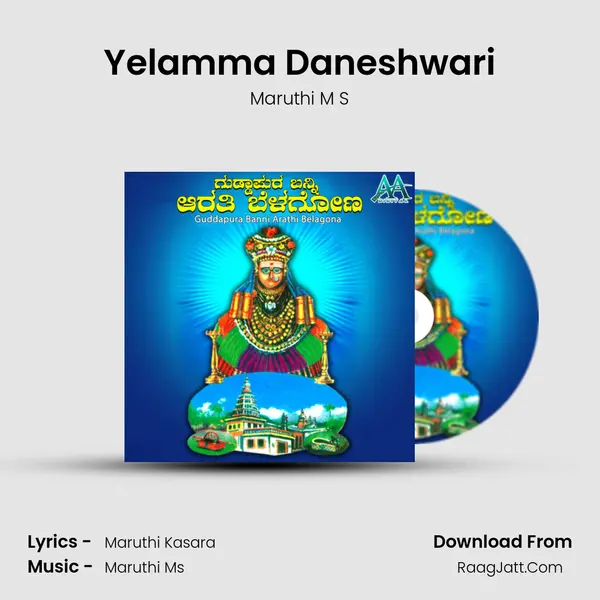 Yelamma Daneshwari MP3 Song by Maruthi M S Cover