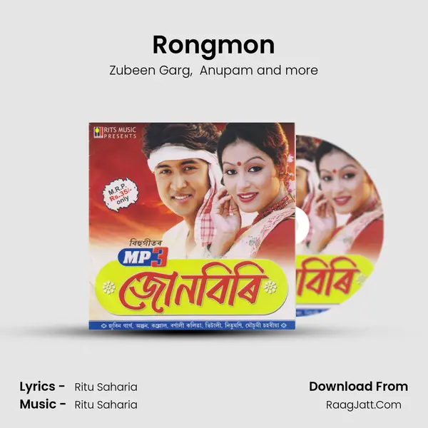 Rongmon MP3 Song by Zubeen Garg Cover
