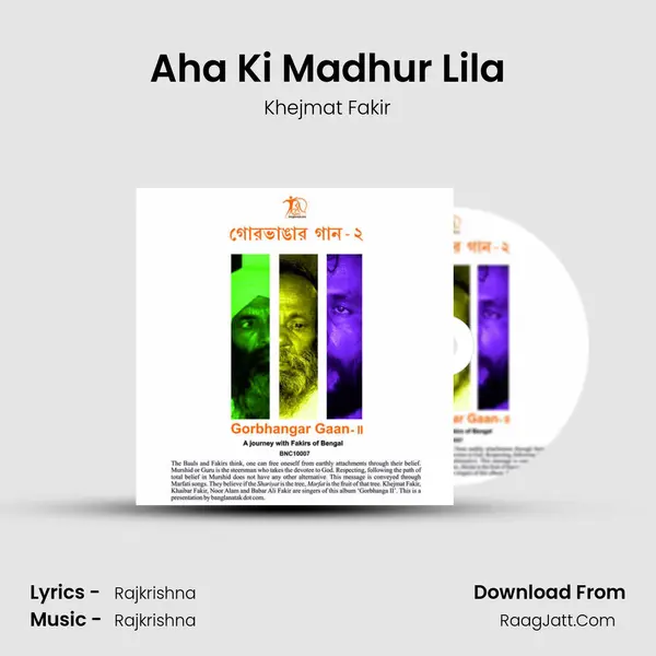 Aha Ki Madhur Lila MP3 Song by Khejmat Fakir Cover