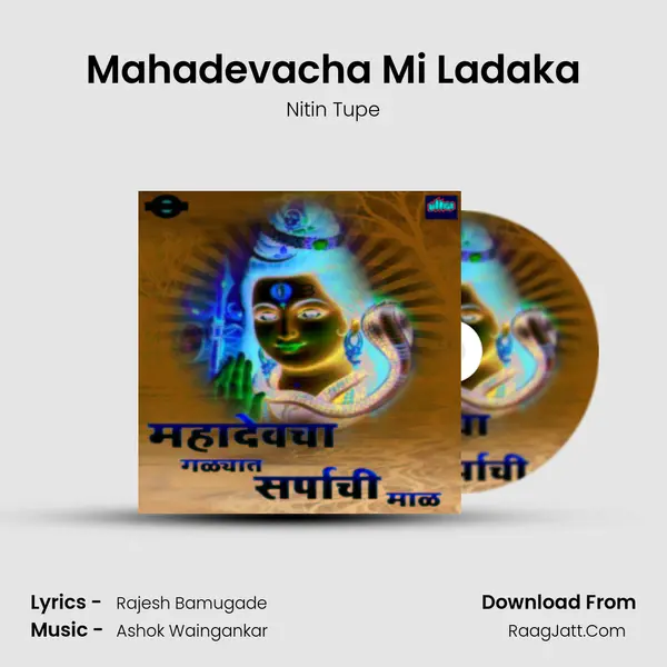 Mahadevacha Mi Ladaka MP3 Song by Nitin Tupe Cover