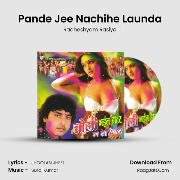 Pande Jee Nachihe Launda MP3 Song by Radheshyam Rasiya Cover