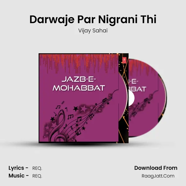 Vijay Sahai