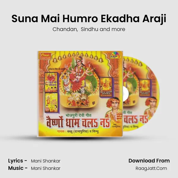 Suna Mai Humro Ekadha Araji MP3 Song by Chandan Cover