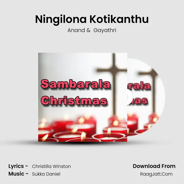 Ningilona Kotikanthu MP3 Song by Anand Cover