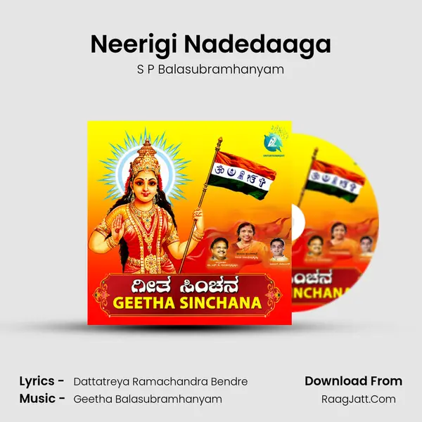 Neerigi Nadedaaga MP3 Song by S P Balasubramhanyam Cover