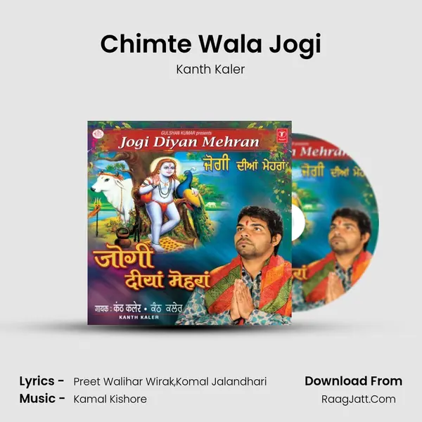 Chimte Wala Jogi MP3 Song by Kanth Kaler Cover
