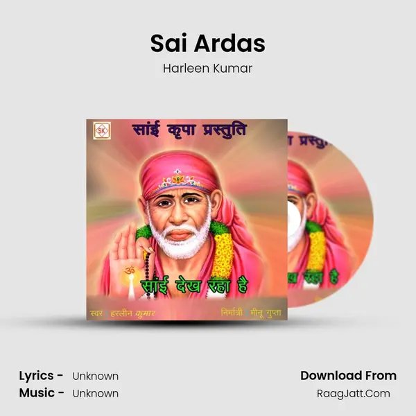 Sai Ardas MP3 Song by Harleen Kumar Cover