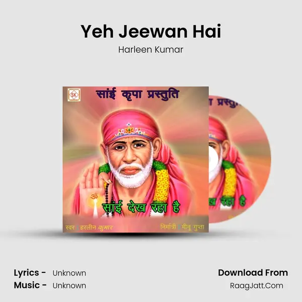 Yeh Jeewan Hai MP3 Song by Harleen Kumar Cover