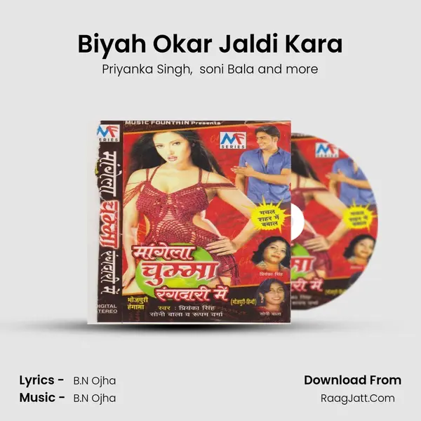 Biyah Okar Jaldi Kara MP3 Song by Priyanka Singh Cover