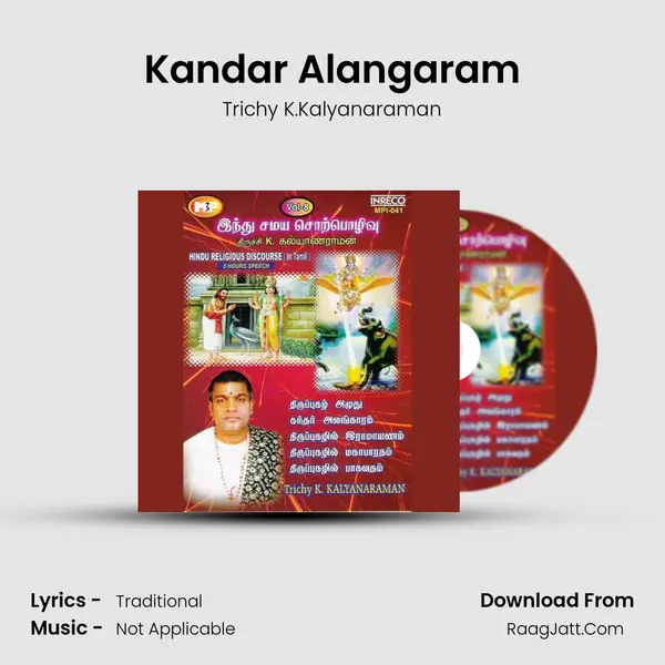 Kandar Alangaram MP3 Song by Trichy K.Kalyanaraman Cover