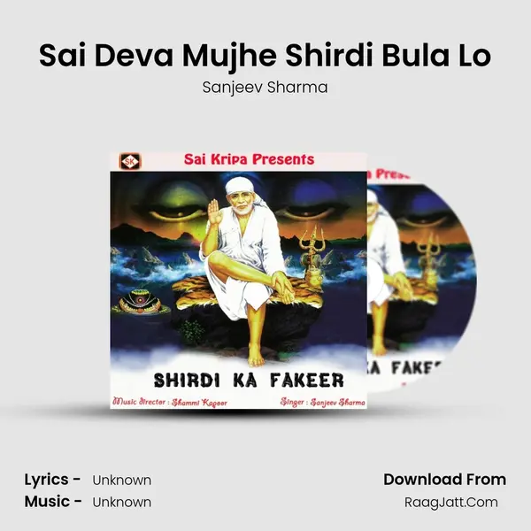 Sai Deva Mujhe Shirdi Bula Lo MP3 Song by Sanjeev Sharma Cover