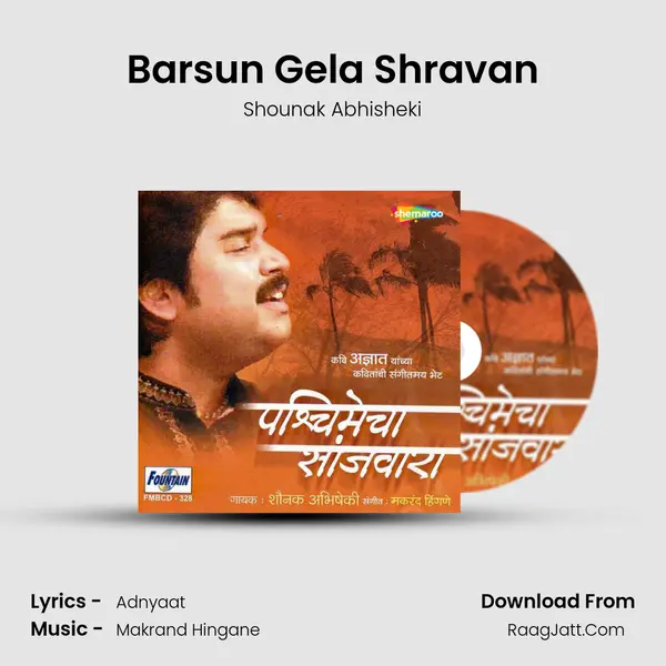Barsun Gela Shravan MP3 Song by Shounak Abhisheki Cover