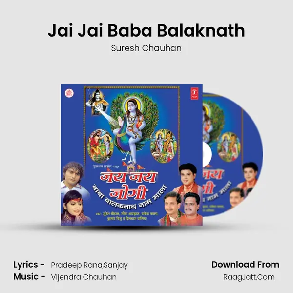 Jai Jai Baba Balaknath MP3 Song by Suresh Chauhan Cover