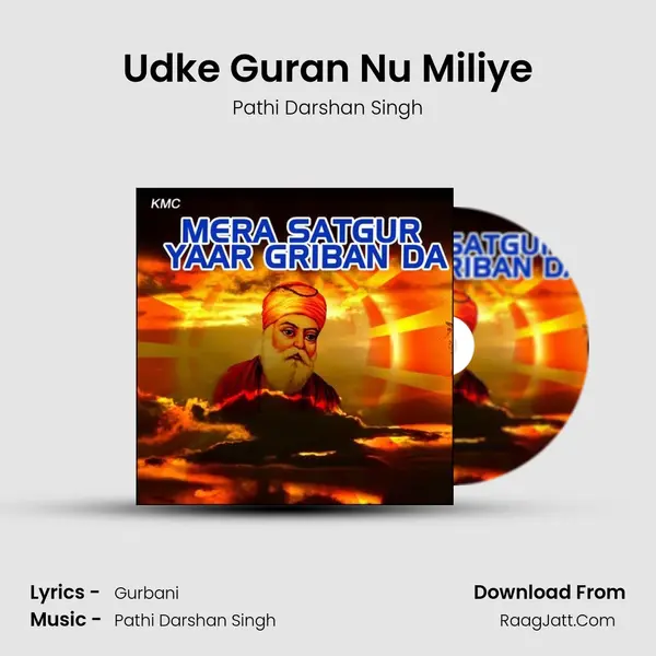 Udke Guran Nu Miliye mp3 song