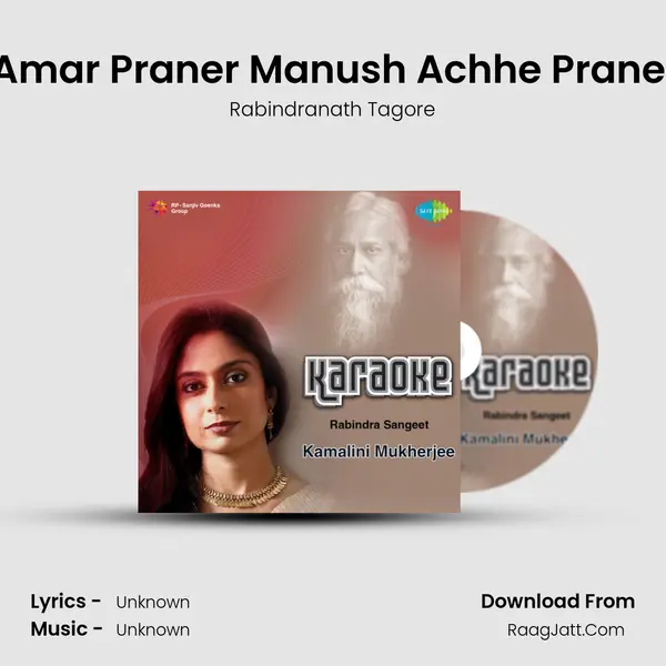 Amar Praner Manush Achhe Prane (Kamalini Mukherjee - Karaoke) MP3 Song by Rabindranath Tagore Cover