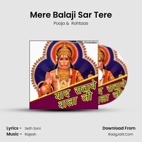 Mere Balaji Sar Tere MP3 Song by Pooja Cover