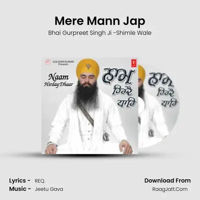 Mere Mann Jap MP3 Song by Bhai Gurpreet Singh Ji -Shimle Wale Cover