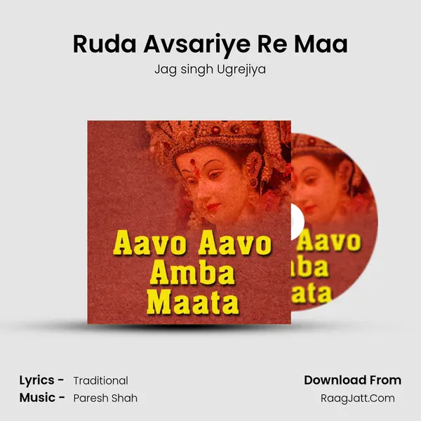 Ruda Avsariye Re Maa mp3 song