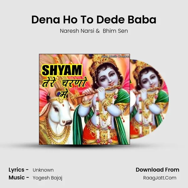 Dena Ho To Dede Baba MP3 Song by Naresh Narsi Cover
