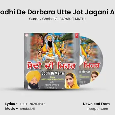 Sodhi De Darbara Utte Jot Jagani Ae mp3 song