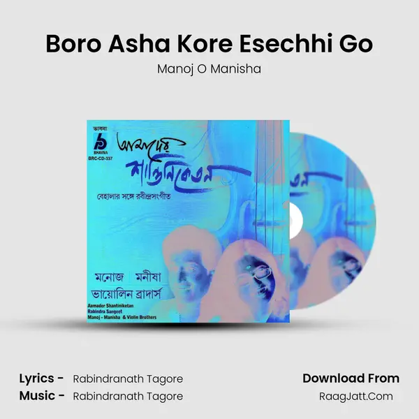 Boro Asha Kore Esechhi Go mp3 song