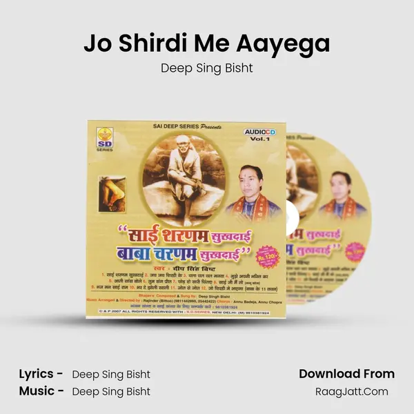 Jo Shirdi Me Aayega MP3 Song by Deep Sing Bisht Cover