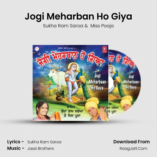 Jogi Meharban Ho Giya MP3 Song by Sukha Ram Saroa Cover