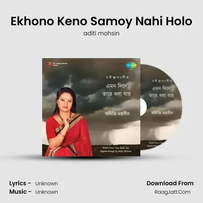 Ekhono Keno Samoy Nahi Holo MP3 Song by aditi mohsin Cover