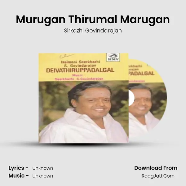 Murugan Thirumal Marugan MP3 Song by Sirkazhi Govindarajan Cover