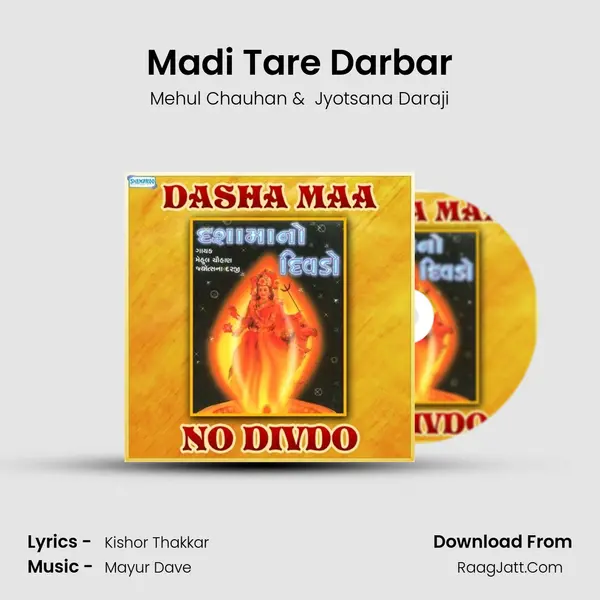 Madi Tare Darbar MP3 Song by Mehul Chauhan Cover