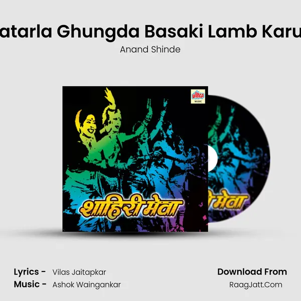 Pahuna Hatarla Ghungda Basaki Lamb Karun Tangda MP3 Song by Anand Shinde Cover