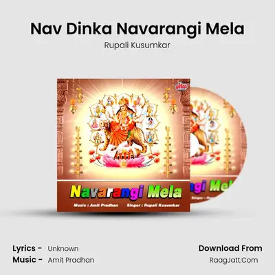 Nav Dinka Navarangi Mela MP3 Song by Rupali Kusumkar Cover