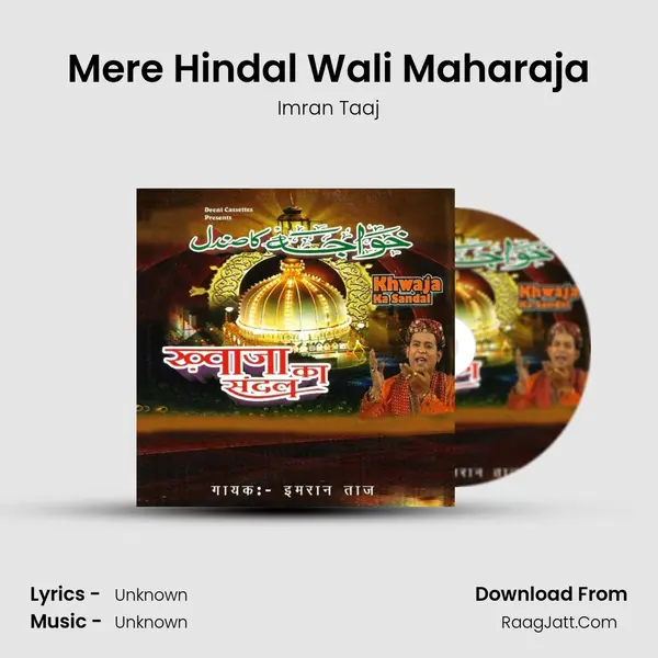 Mere Hindal Wali Maharaja MP3 Song by Imran Taaj Cover