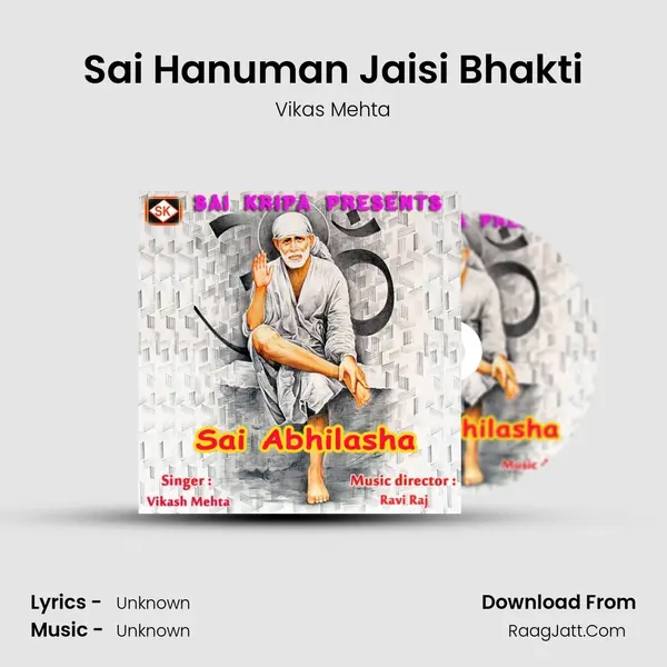 Sai Hanuman Jaisi Bhakti MP3 Song by Vikas Mehta Cover