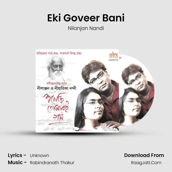 Eki Goveer Bani MP3 Song by Nilanjan Nandi Cover