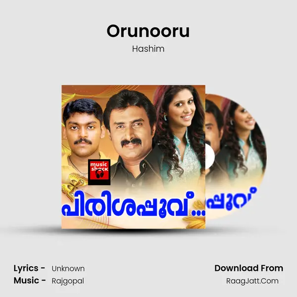 Orunooru mp3 song