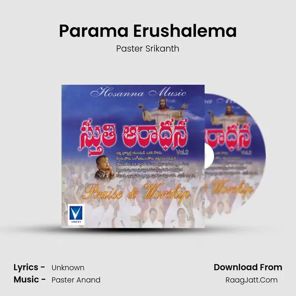 Parama Erushalema mp3 song