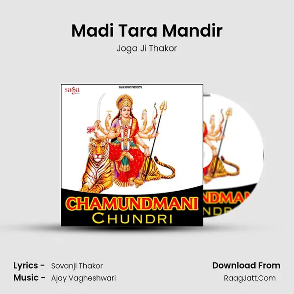 Madi Tara Mandir MP3 Song by Joga Ji Thakor Cover