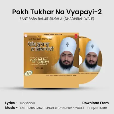 Sangrand Da Deewan Pokh Tukhar Na Vyapayi Part - 2 - SANT BABA RANJIT SINGH JI (DHADHRIAN WALE)