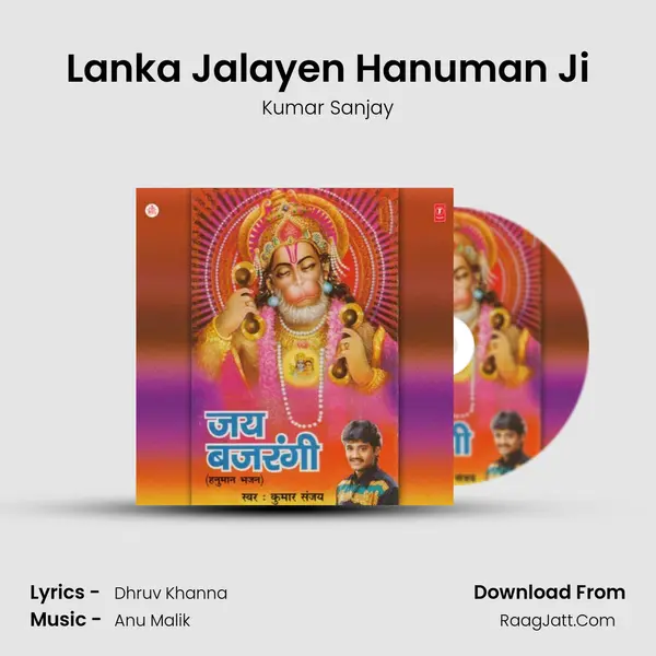 Lanka Jalayen Hanuman Ji MP3 Song by Kumar Sanjay Cover