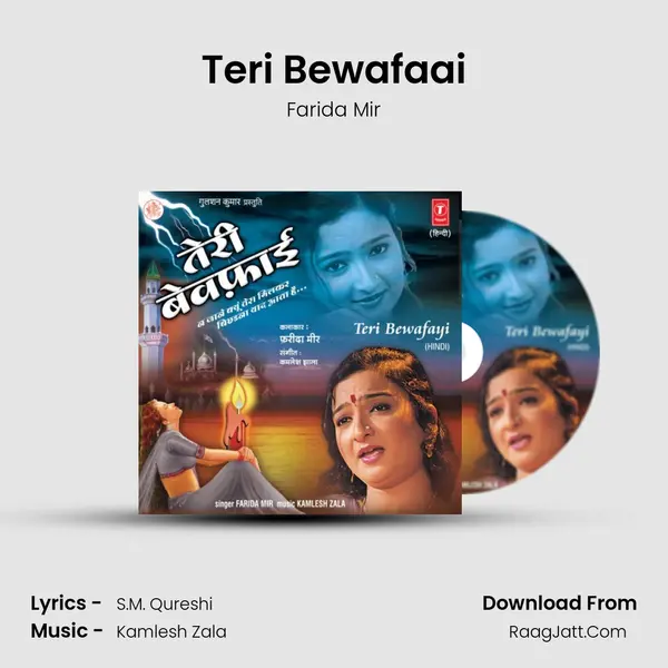 Teri Bewafaai MP3 Song by Farida Mir Cover