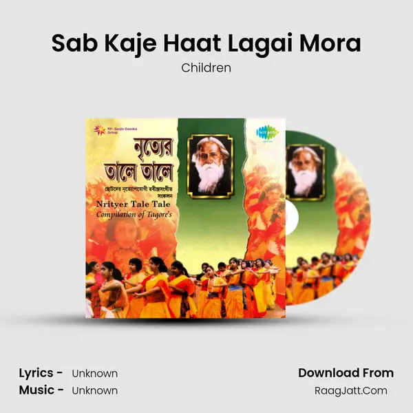 Sab Kaje Haat Lagai Mora MP3 Song by Children Cover