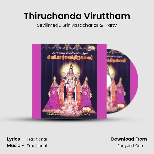 Thiruchanda Viruttham MP3 Song by Sevilimedu Srinivasachariar Cover