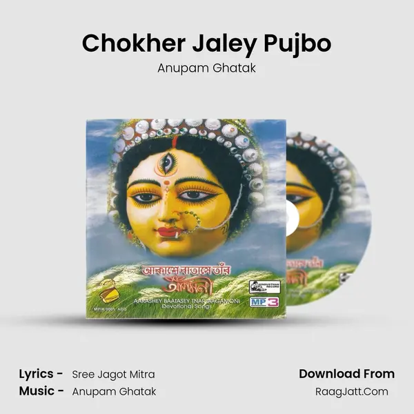 Chokher Jaley Pujbo MP3 Song by Anupam Ghatak Cover