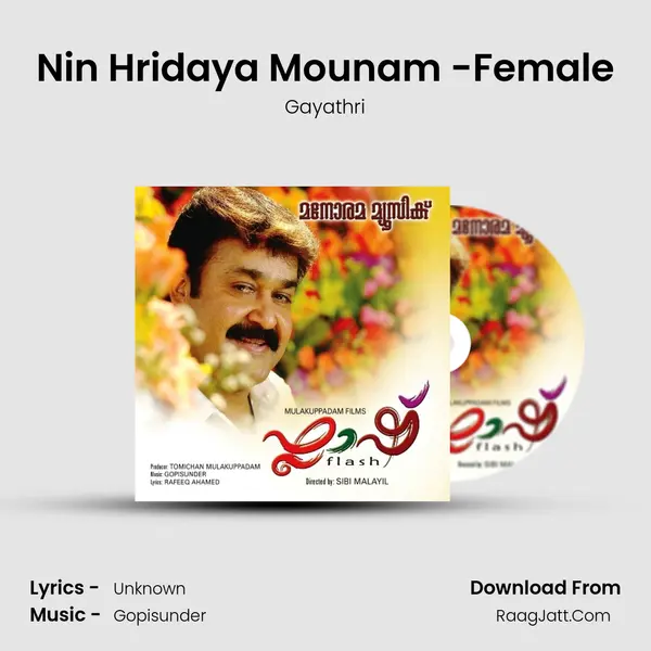 Nin Hridaya Mounam -Female MP3 Song by Gayathri Cover