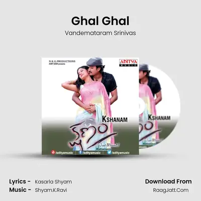 Ghal Ghal MP3 Song by Vandemataram Srinivas Cover